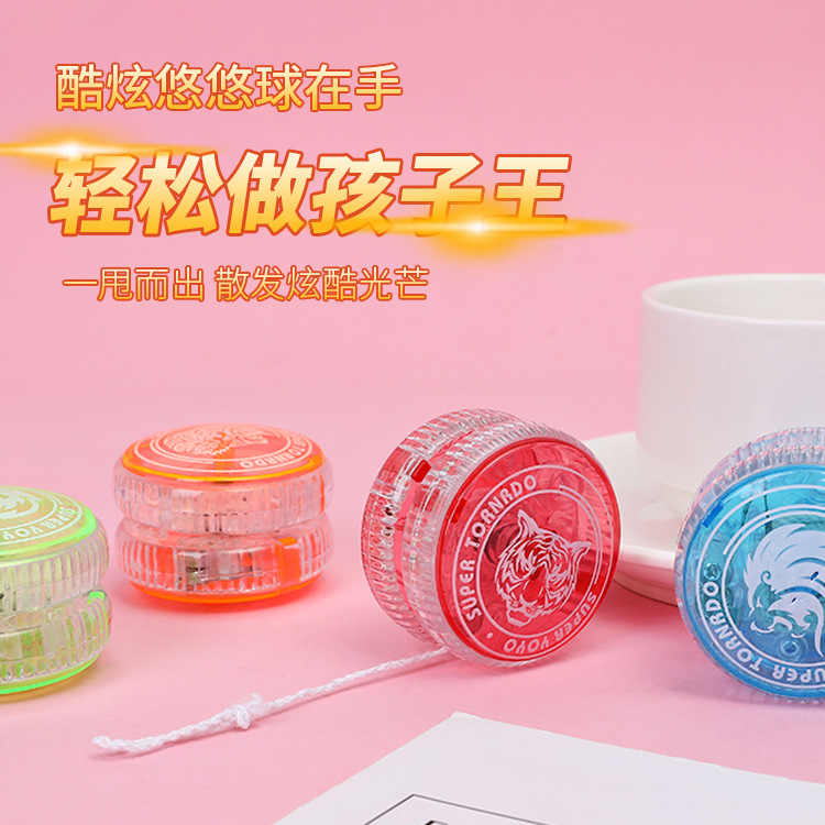 Children's plastic luminous yo-yos, shiny yo-yos, yoyo balls with ball ropes, street stall gifts and toys full figure