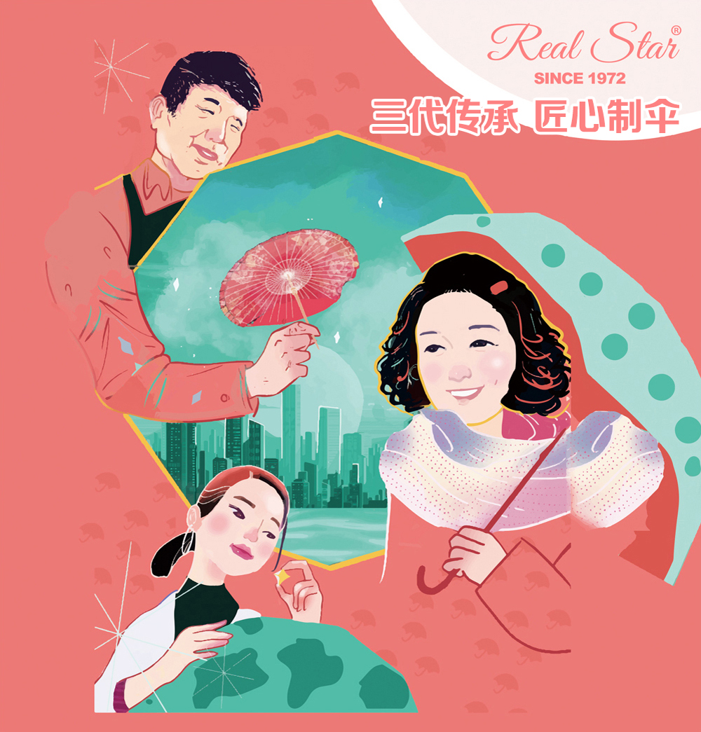 RST三折自动雨伞热转印简约时尚五角星图批发印制logo商务折叠伞详情2