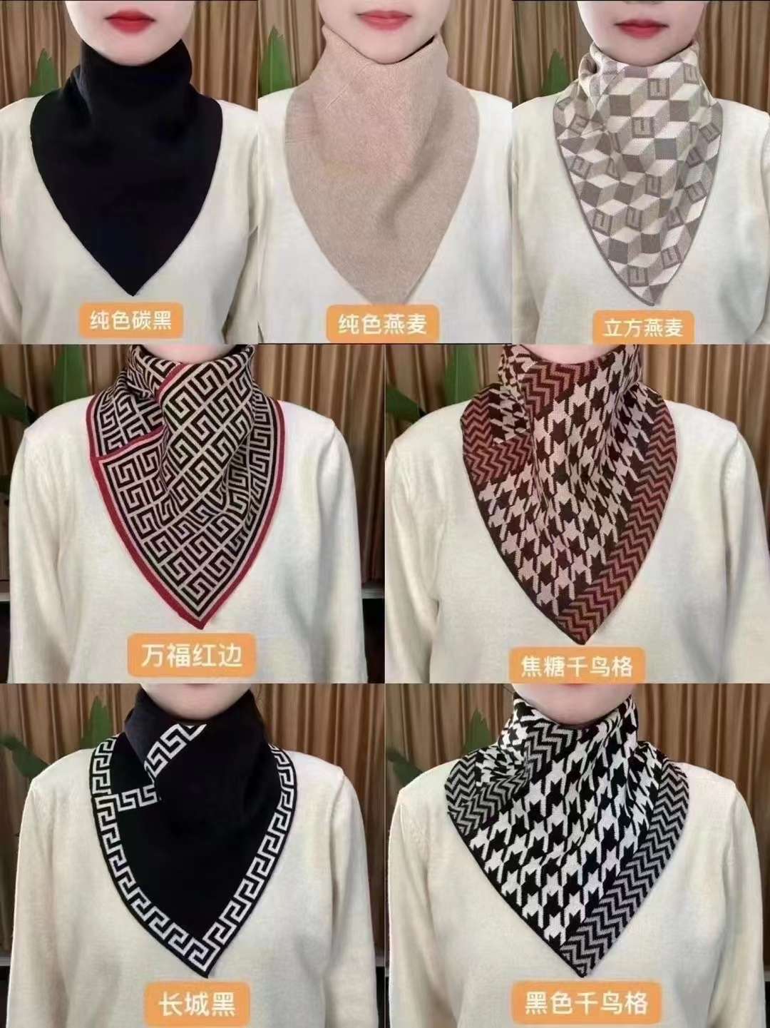 帽子/头巾 配件实物图