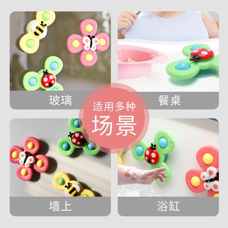 Children's fun insect suction cups, water play spinning toys, spinning tops, bells, baby bathroom water play toys Application Scenario