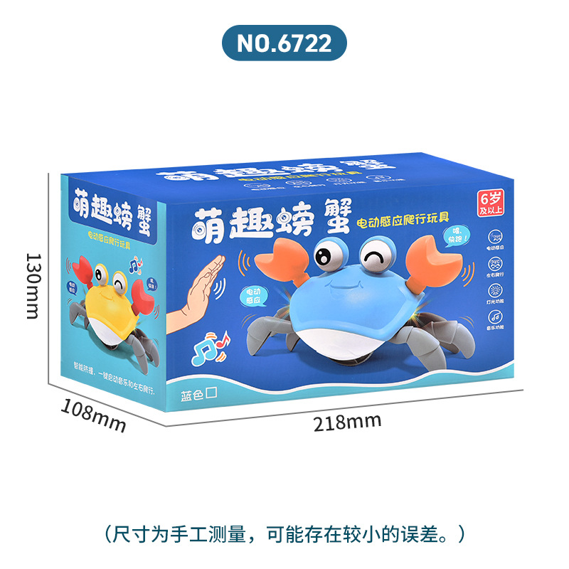 Children's automatic electric sensor crab toy simulation can move and crawl. It is suitable for early education and intelligence development of boys, girls, babies and children Item Picture