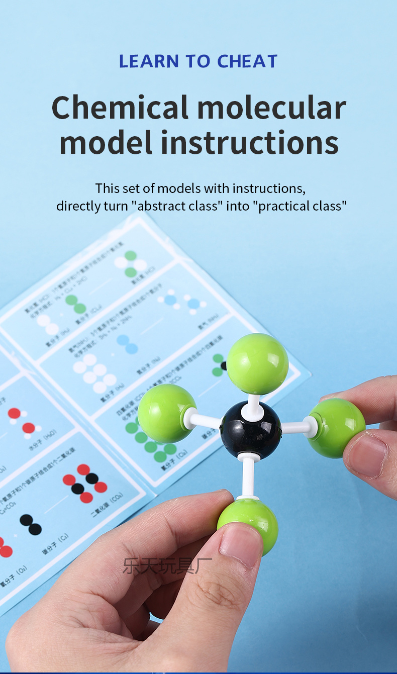 Molecular ball model for teaching demonstration of organic element proportion in junior and senior high school chemistry molecular structure model experiments pic 6