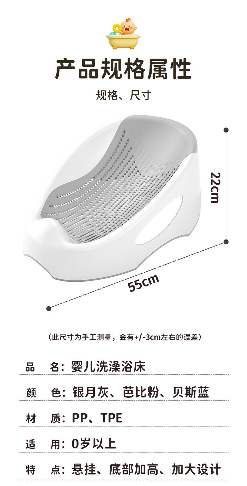 婴儿洗澡神器可坐躺通用新生儿宝宝浴盆躺托架垫浴网浴床浴架座椅详情2