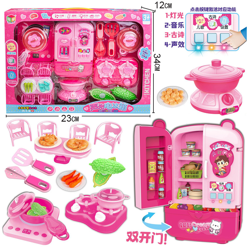 New children's large-sized light and music double-door refrigerator with free shipping, simulating house and cute kitchen toys for girls full figure