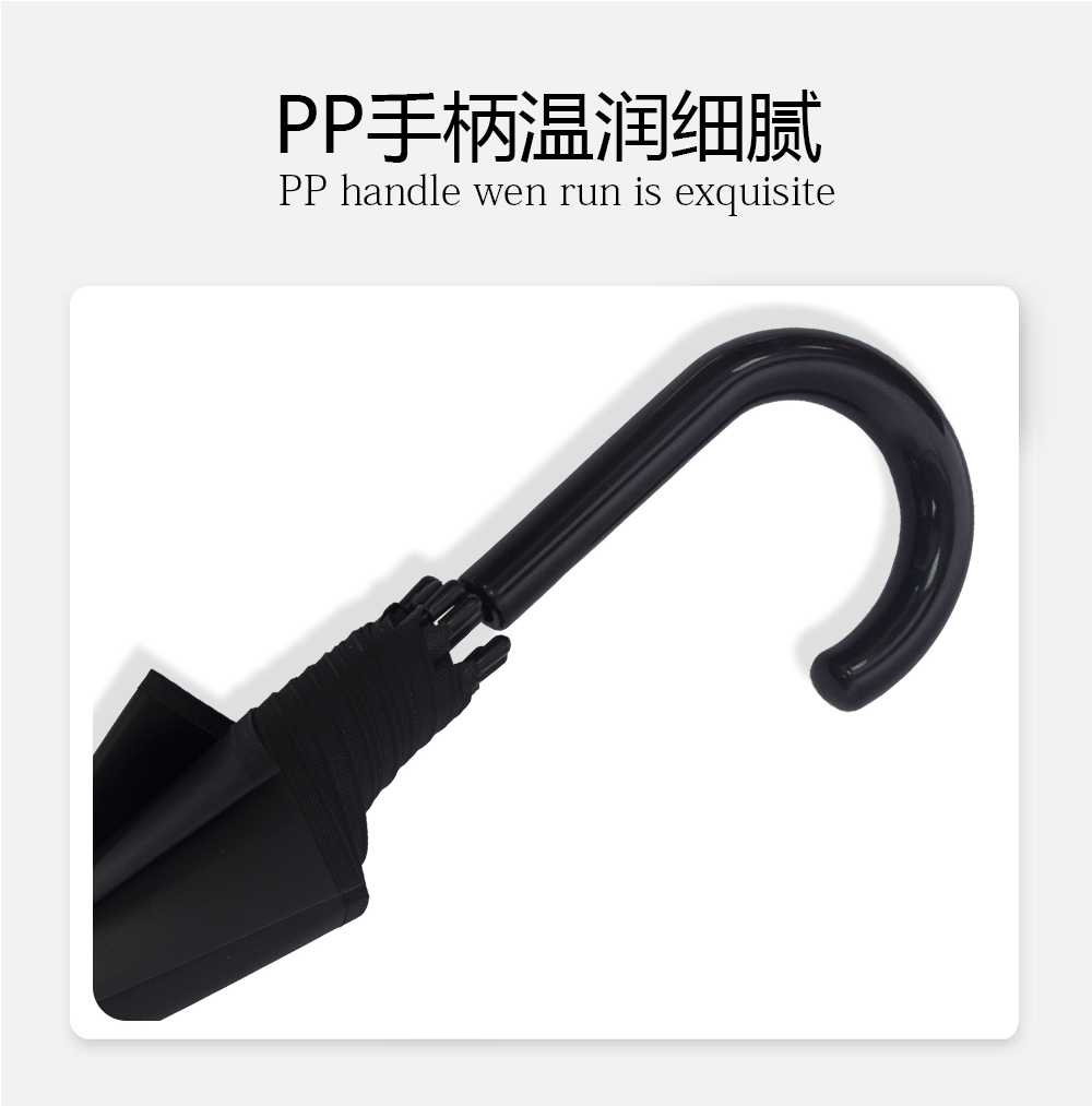 创意伞具实物图
