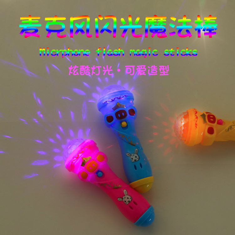 Street stall night market magic glowing fairy wand, popular cartoon seven-color projection flashing magic wand, children's small gifts details Picture