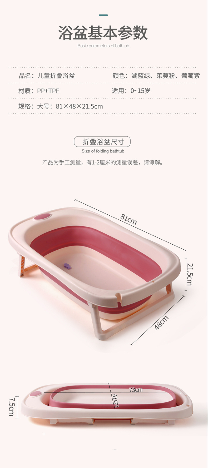 婴儿感温折叠洗澡盆家用大号幼儿童可坐躺新生小孩用品宝宝浴盆详情2