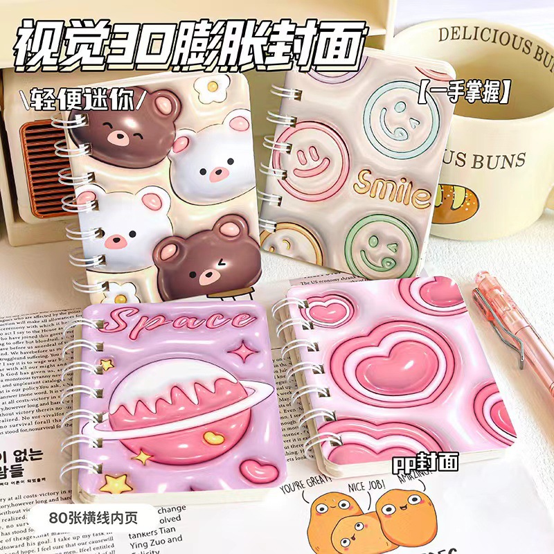 Creative cartoon cute mini notebook, primary school student prize gift, portable pocket coil notebook, office notebook Application Scenario