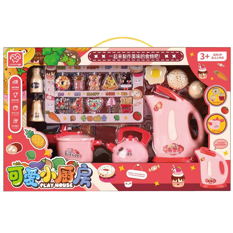 New free shipping kitchen house, street stall, night market institutional set, 29 yuan mode, boy and girl reward toys Item Picture