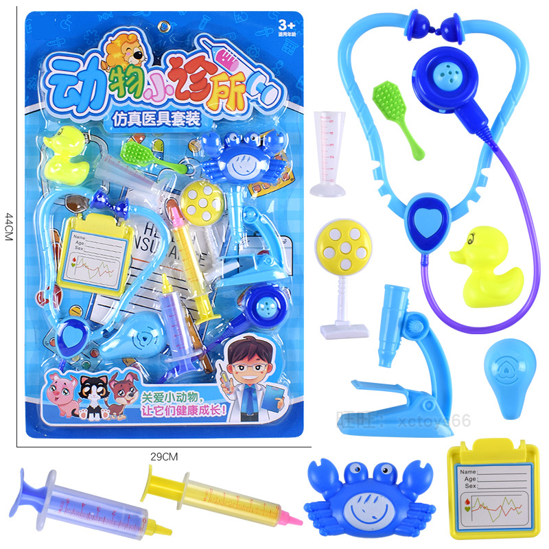 Free shipping of role-playing board toys, children's pet hospital role-playing medical devices, medical accessories, children's set toys Specification drawing
