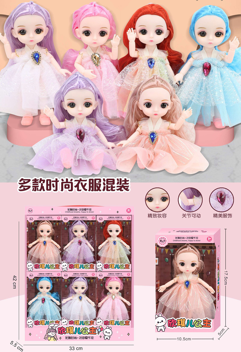 Free shipping for children, electric street stalls, sound and light guns, vibrating submachine guns, popular sports experience stores, mixed batch of toys Application Scenario