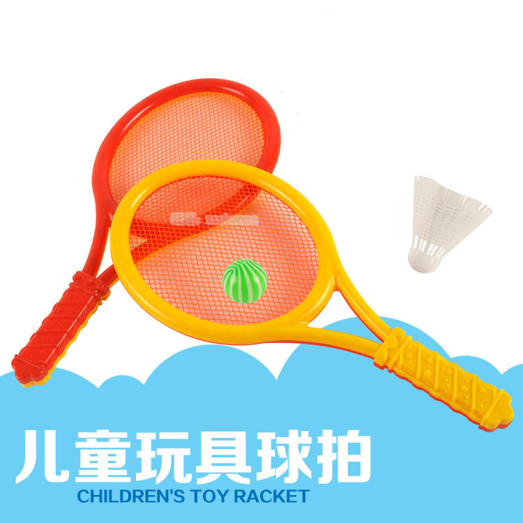 Free shipping of children's badminton rackets, parent-child interaction, indoor and outdoor tennis balls for babies, sports gifts and toys for boys and girls details Picture