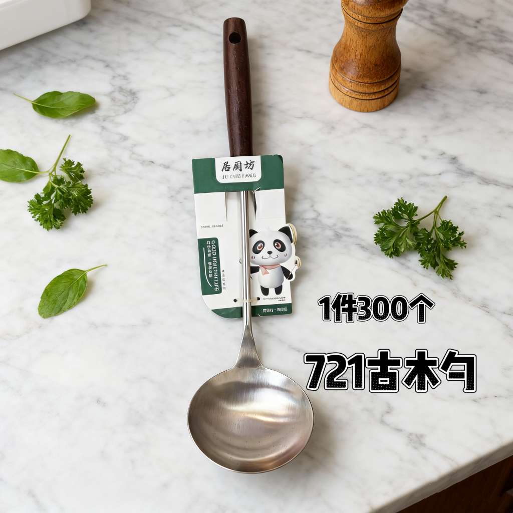 721 food-grade stainless steel cooking spoons, spatulas, long-handled wooden spatulas, kitchen cooking spoons detail image 1