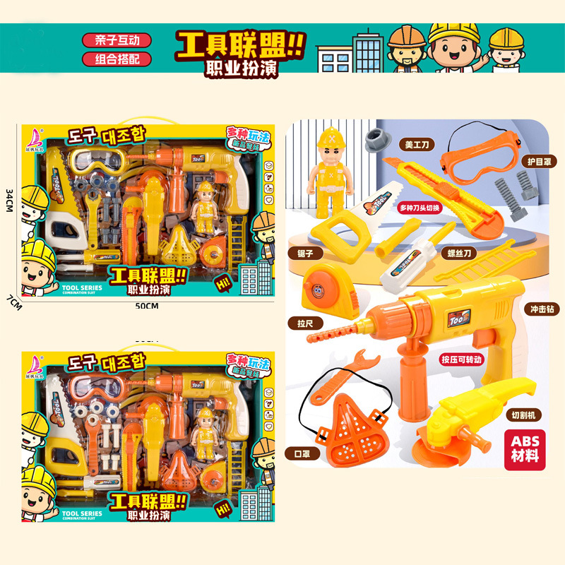 Free shipping for children, electric street stalls, sound and light guns, vibrating submachine guns, popular sports experience stores, mixed batch of toys Specification drawing