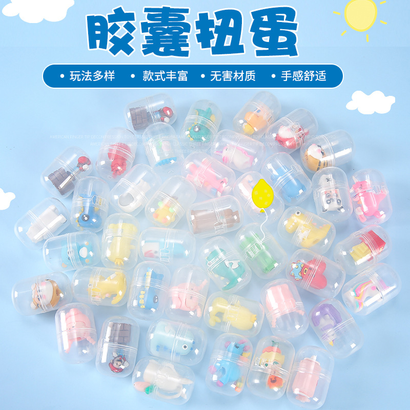 Capsule gacha mixed package, plush toys, one-yuan gacha machine, game console, gift balls, gacha balls, small gifts for kindergartens Specification drawing