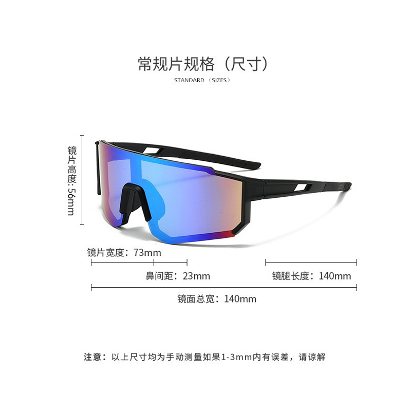 1060骑行眼镜户外骑行眼镜 自行车运动眼镜 时尚遮阳墨镜 山地单车太阳镜详情3
