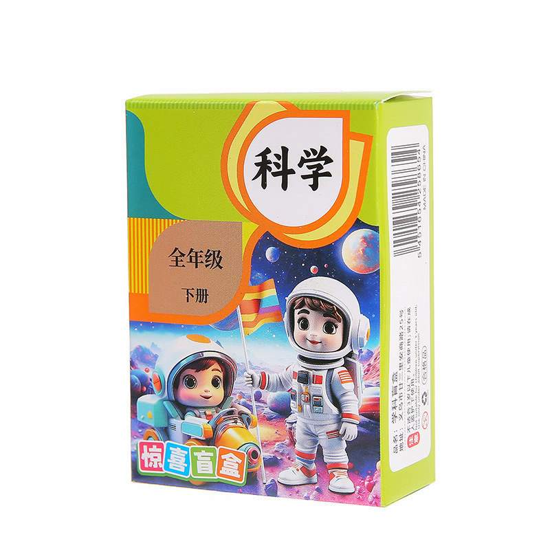 Mini stationery and schoolbag set, Children's Day gift, kindergarten gift blind box, birthday prize for primary school girls Item Picture