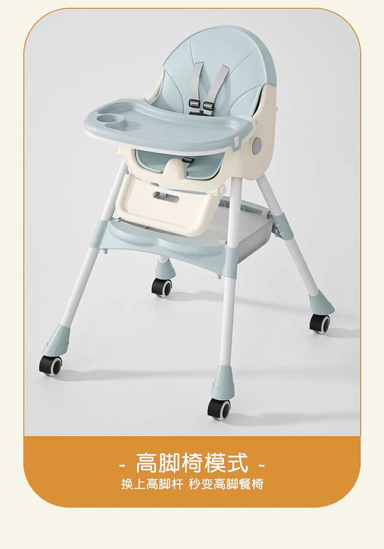 宝宝餐椅多功能可调节儿童餐椅婴儿家用便携吃饭塑料餐桌椅摇摇椅详情6