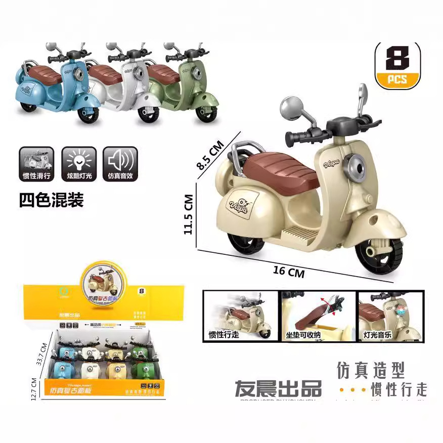 Free shipping of children's motorcycle models, simulation of retro scooters, sliding lights and sound effects, small goods for street vending, toy carts full figure