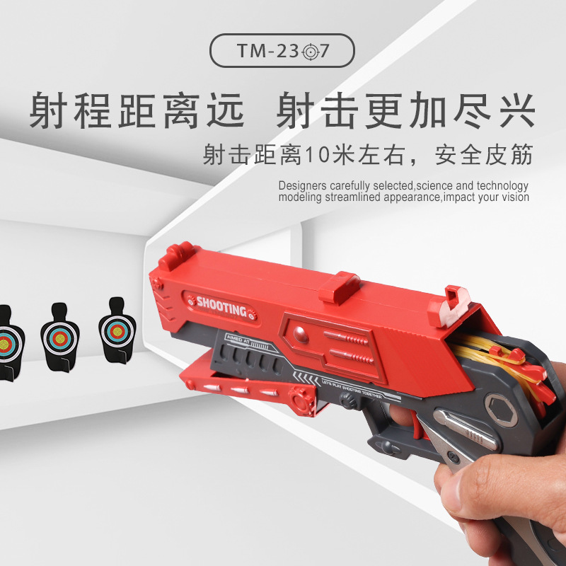 Foldable rubber band gun, children's toy, playerUnknown's Battlegrounds, continuous shooting rubber band toy gun, boy's gift, Douyin style Application Scenario