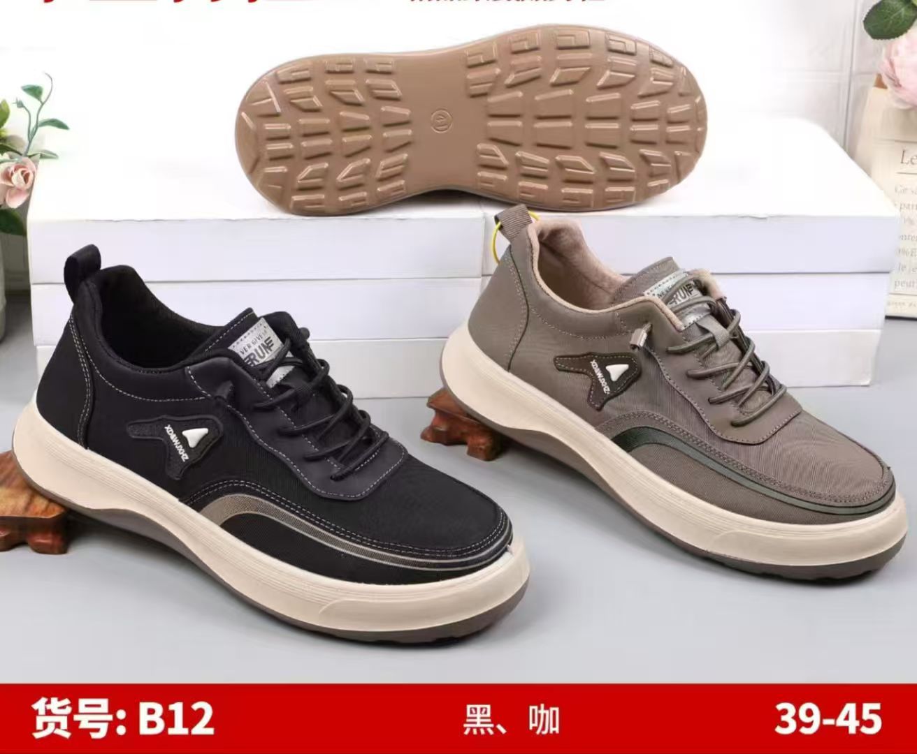 B12休闲商务鞋户外运动鞋批发（39-45）码黑色咖色