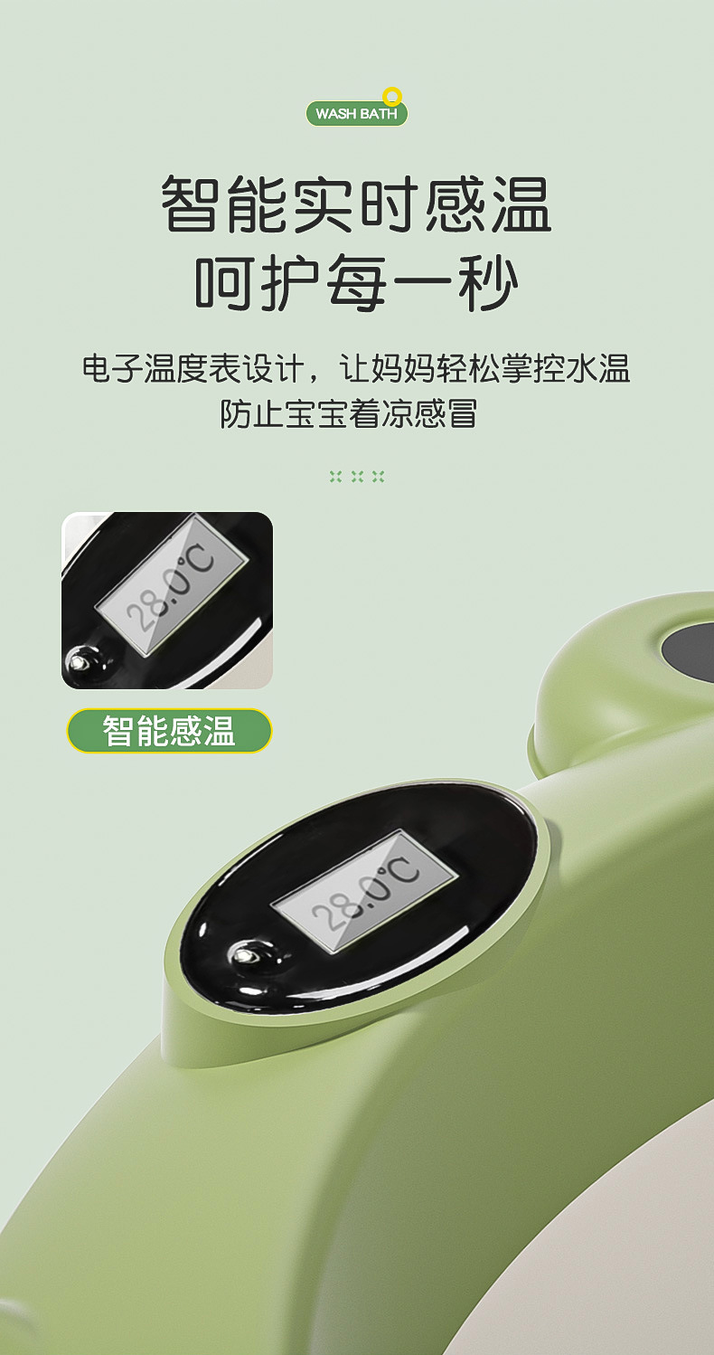 青蛙婴儿盆洗澡 家用儿童感温折叠浴盆泡澡桶躺塑料宝宝洗澡盆详情4