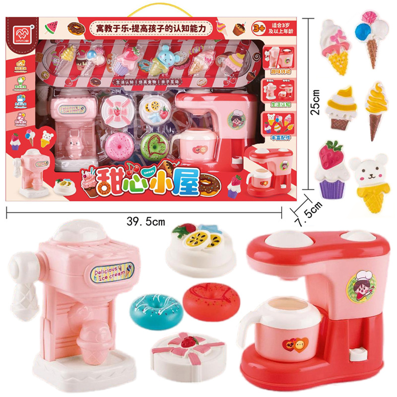 Free shipping, cash register, supermarket shopping cart, pretend play, birthday gifts, Internet celebrity ciphertext, one-piece delivery, toys for 3 to 6 years old Specification drawing