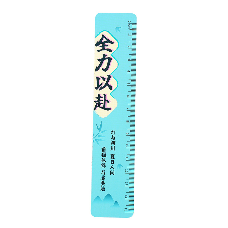 Motivational text ruler, student drawing measurement tool ruler, children's study and office 15cm magnetic scale ruler Item Picture