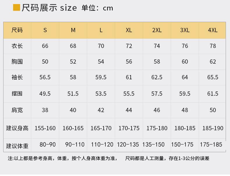 YML-C6610薄款冲锋衣立领款详情2