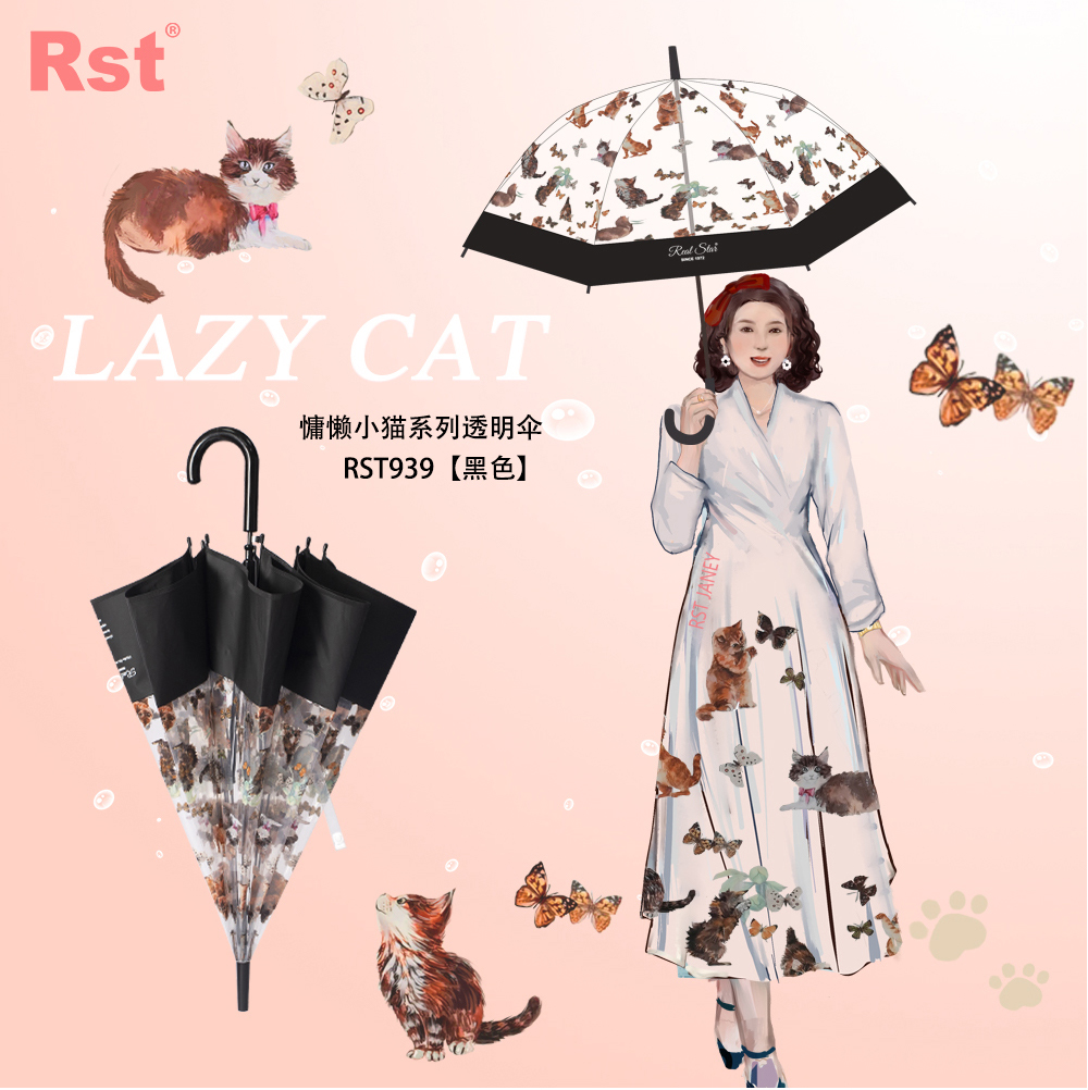 RST星宝新款猫咪透明伞自动开雨伞宽边拼接彩色塑料伞品牌平替详情16