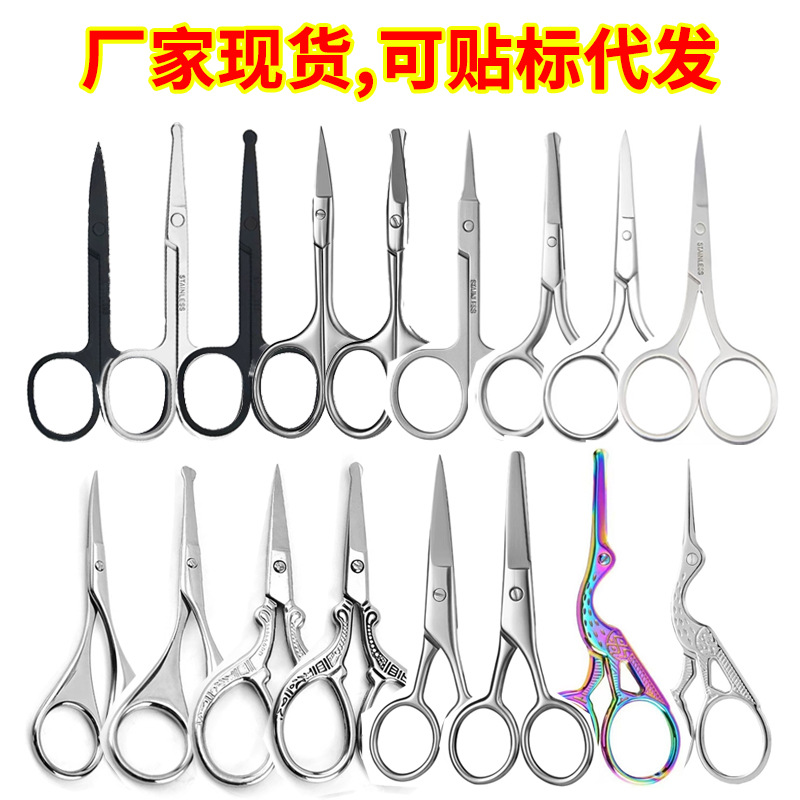 镊子实物图