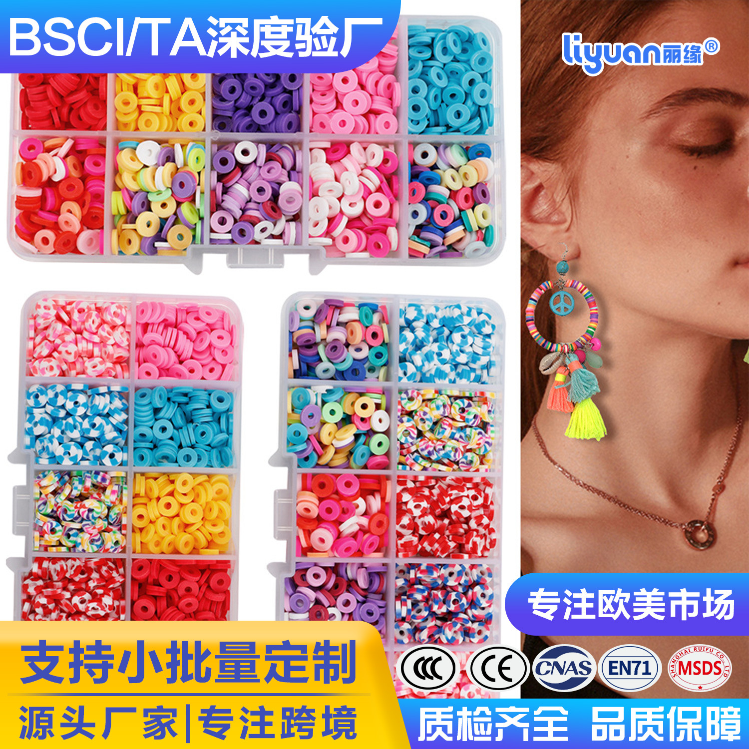 Amazon 10-grid clay bead slices mixed color soft clay pieces 6mm bracelet DIY handcrafted beaded jewelry accessory set full figure