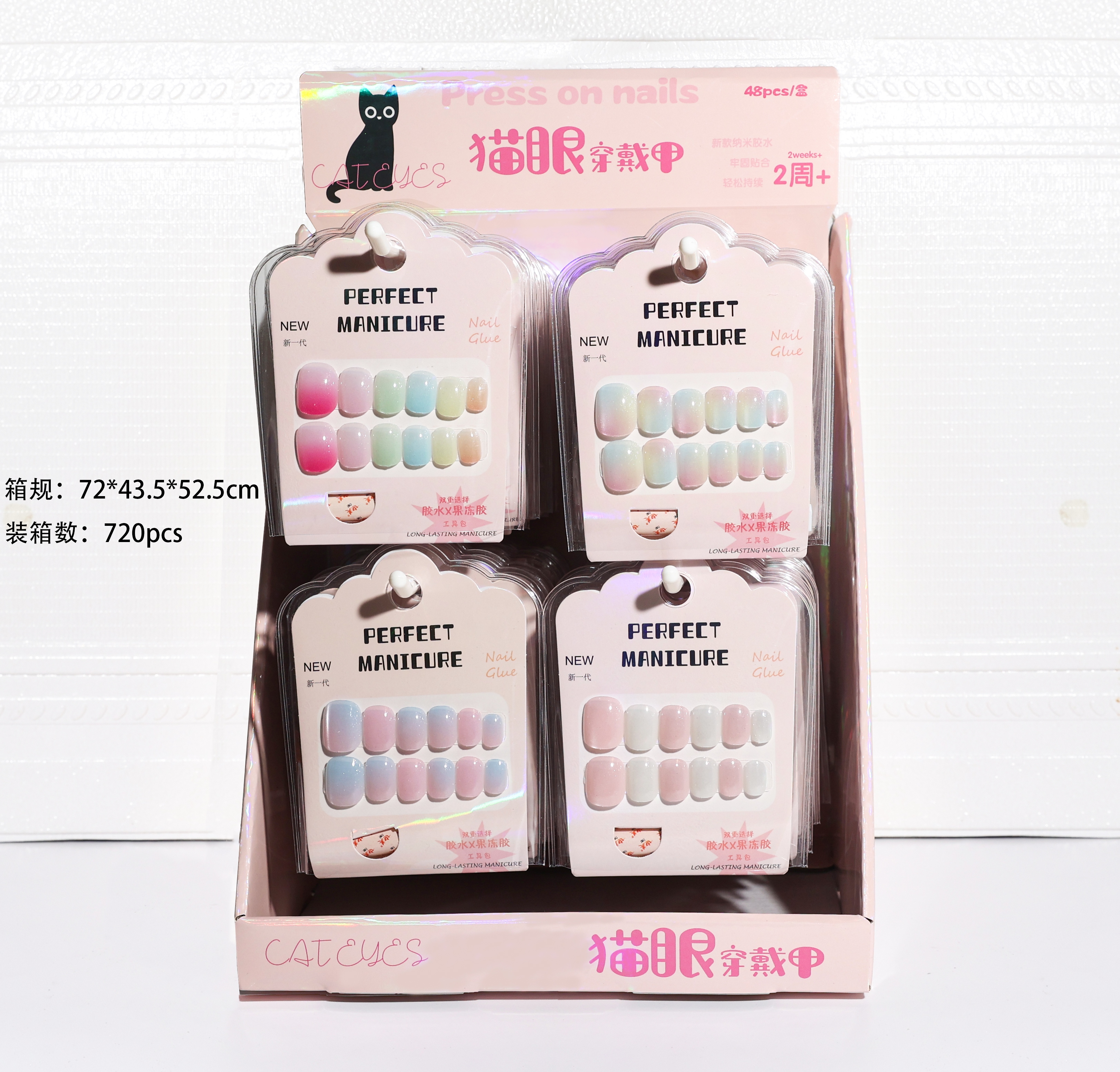 穿戴甲/美甲/穿戴式美甲成品/穿戴式指甲贴片/穿戴式甲片白底实物图