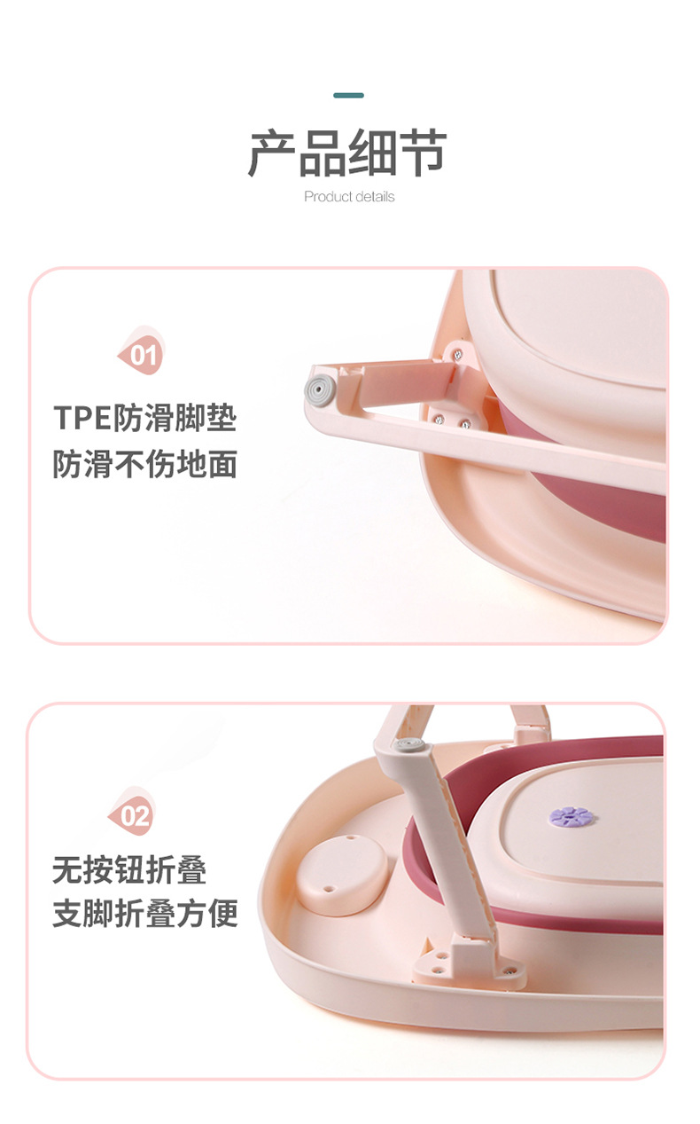 婴儿感温折叠洗澡盆家用大号幼儿童可坐躺新生小孩用品宝宝浴盆详情10