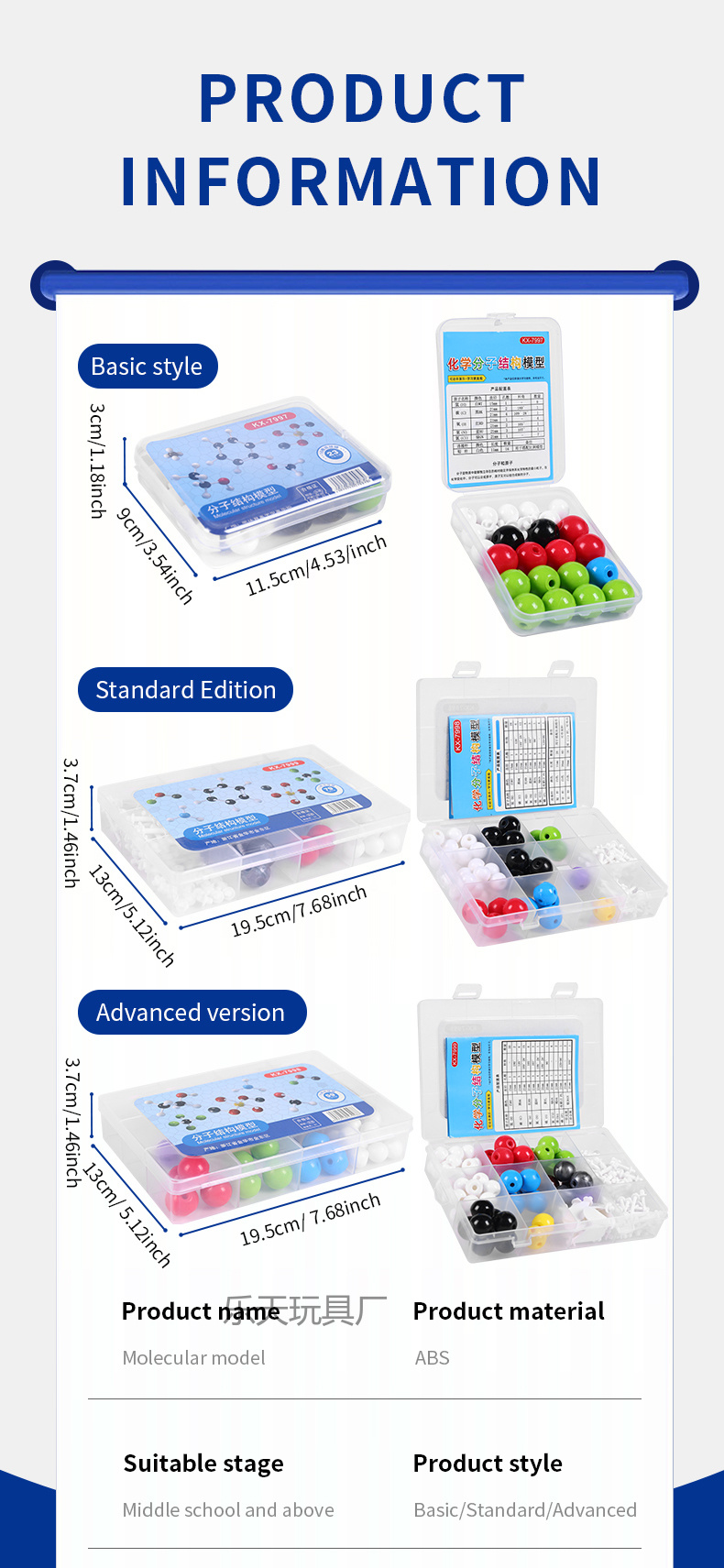 Molecular ball model for teaching demonstration of organic element proportion in junior and senior high school chemistry molecular structure model experiments pic 4
