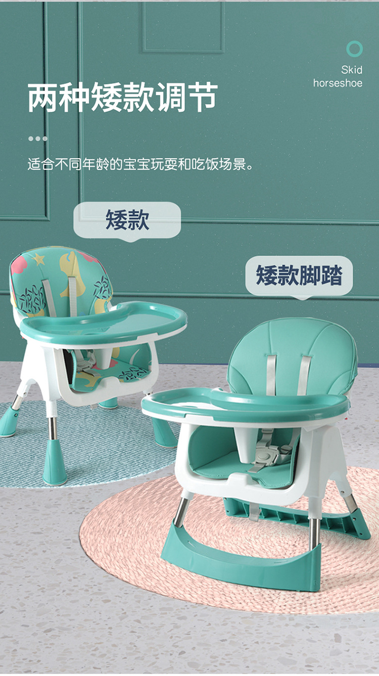 宝宝餐椅儿童便携式家用椅子餐桌椅子多功能婴儿饭桌吃饭座椅详情7