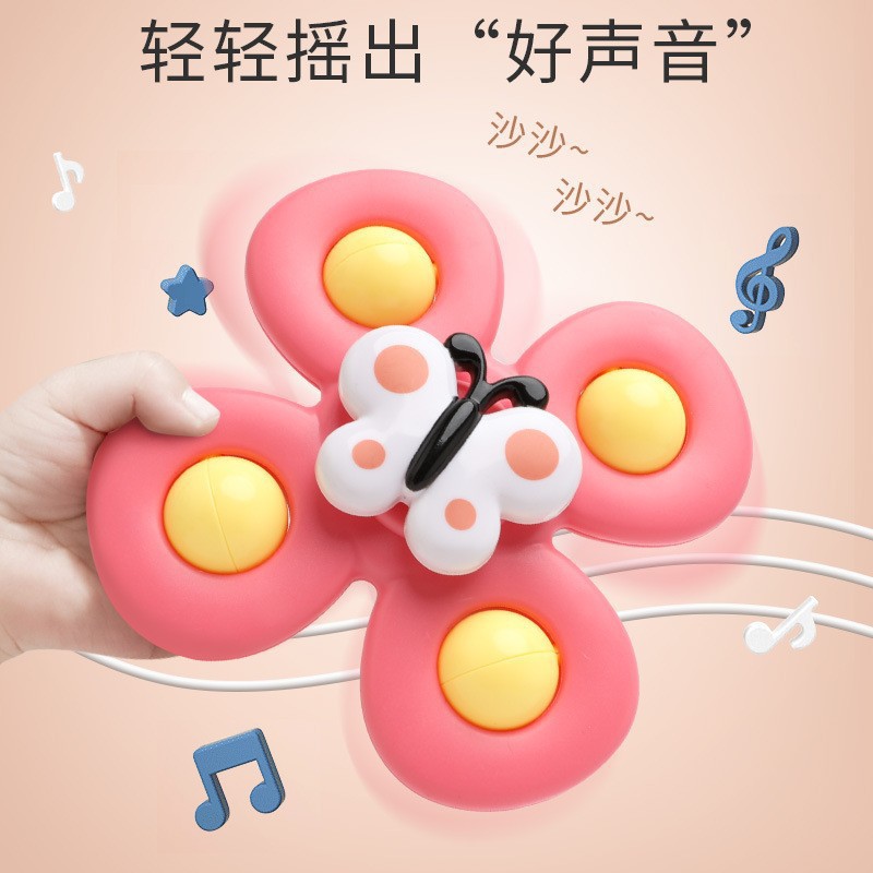 Children's fun insect suction cups, water play spinning toys, spinning tops, bells, baby bathroom water play toys details Picture