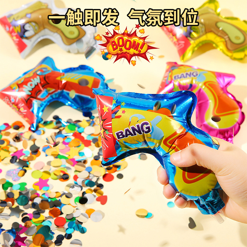 Douyin's firework gun, an automatic inflatable, air-blowing and flower-spraying atmosphere prop for New Year and birthday parties, and a kindergarten prize full figure
