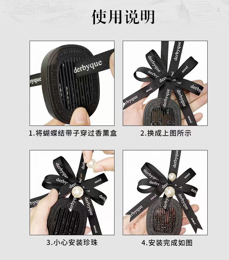 车载香薰两用挂件详情图2