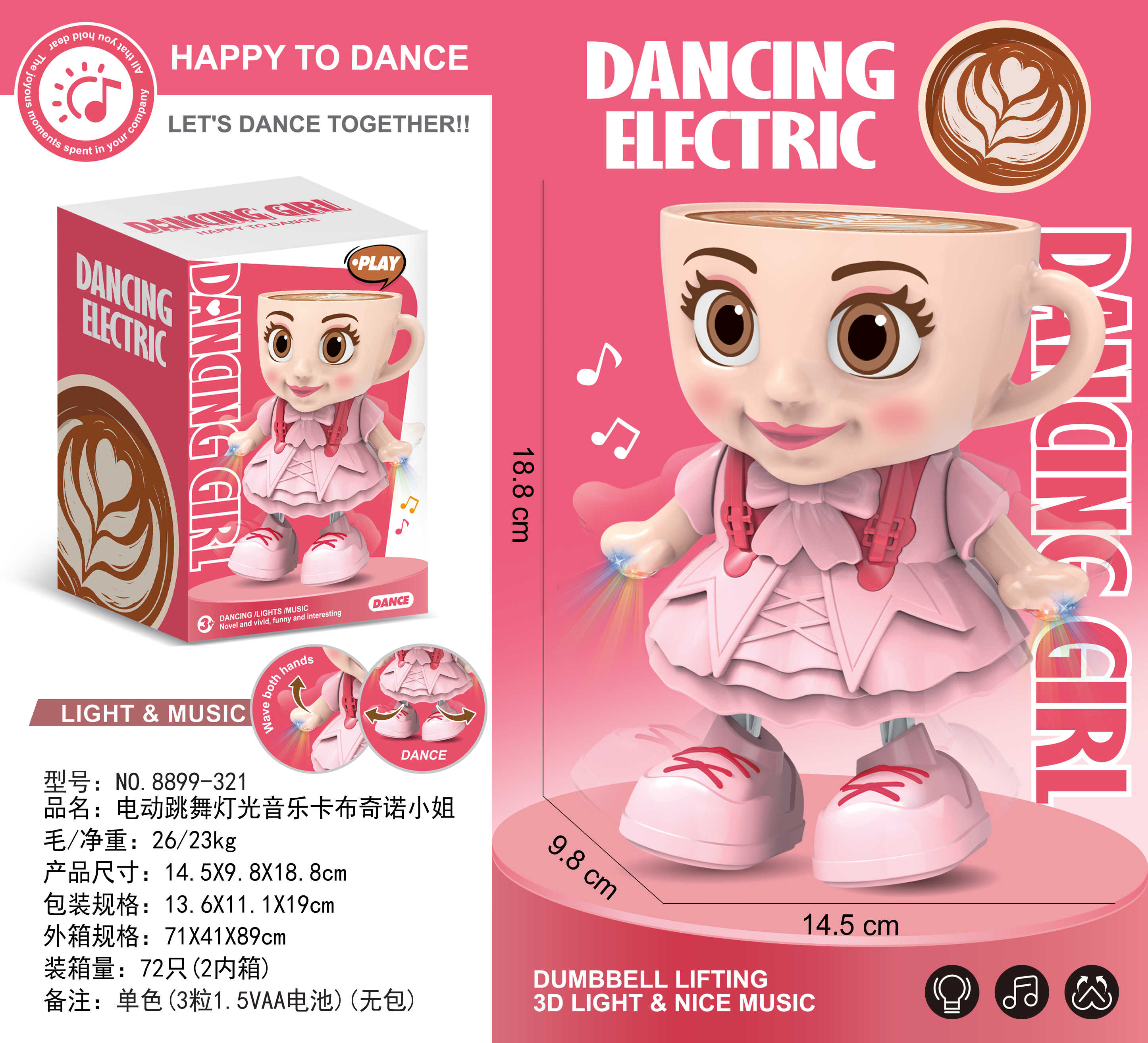 TK13787 Electric Dance Light Music Cappuccino (3 1.5VAA batteries, no bag) details Picture