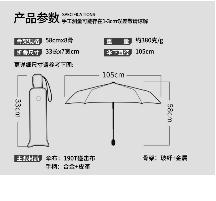 星宝伞全自动商务广告伞新款猫头鹰手柄带伞套22寸8骨加大黑色三折雨伞详情9