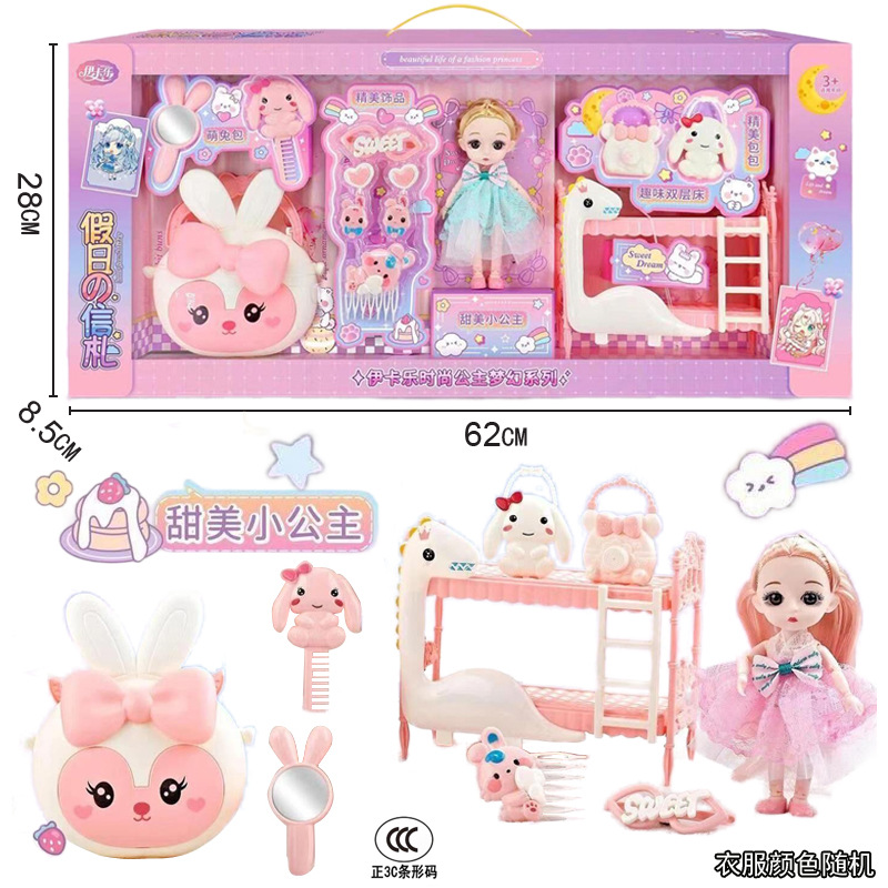 Free shipping, doll fashion show, double doll dress-up, multi-joint movable playhouse big toys details Picture