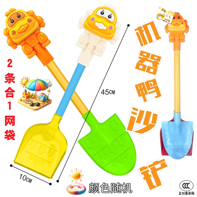 Free shipping factory sells stainless steel iron beach shovels, large snow shovels for children to play with sand and water, and other tools and toys Specification drawing