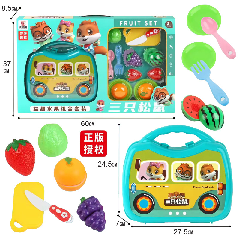 Free shipping, officially authorized Three Squirrels Chinese and Western Kitchen simulation food, Cheqile Fruit Pizza Manufacturer toy details Picture