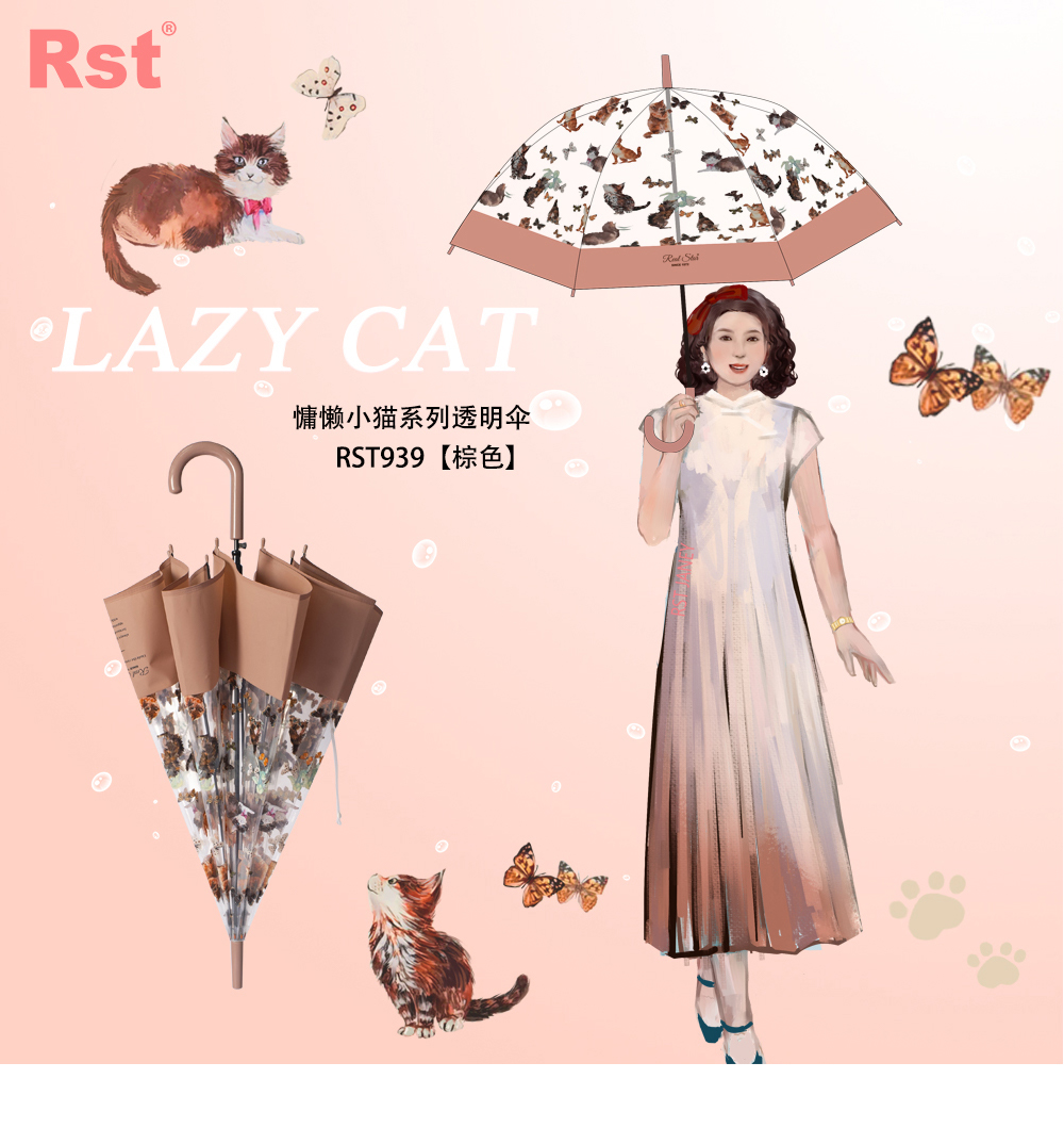 RST星宝新款猫咪透明伞自动开雨伞宽边拼接彩色塑料伞品牌平替详情14