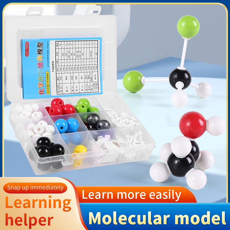 Molecular ball model for teaching demonstration of organic element proportion in junior and senior high school chemistry molecular structure model experiments