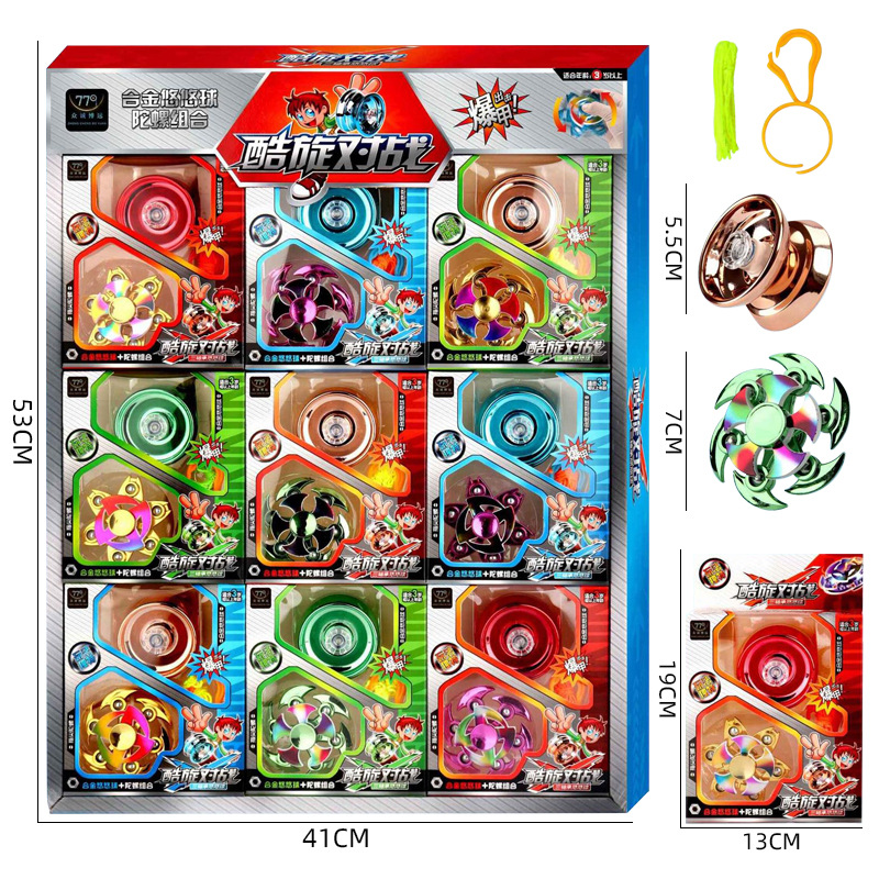 Free shipping display box set of yoyo yo-yo, yo-yo, fidget gyro, sleep supermarket, children's toys for street vending full figure