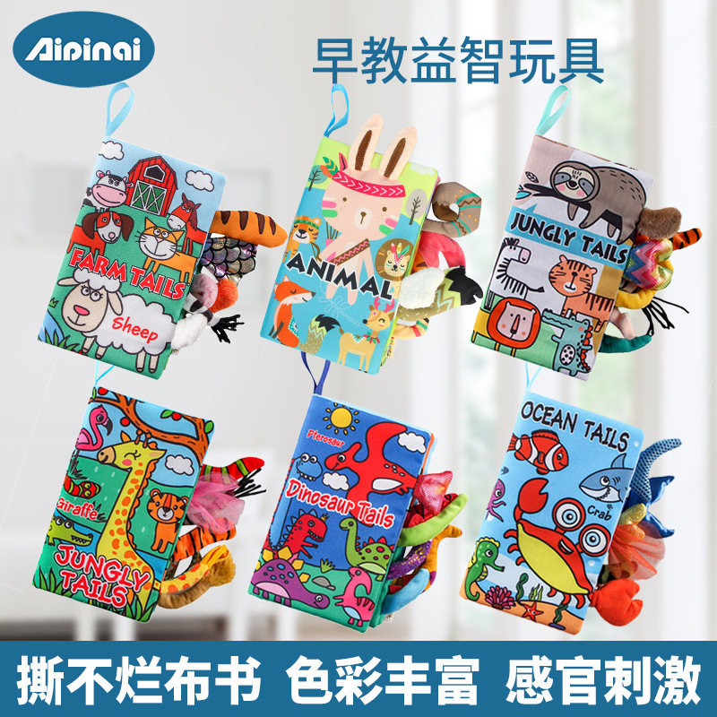 Children's tail cloth books, tear-resistant paper, baby cloth books, infant enlightenment early education toys, cognitive cloth books in stock full figure
