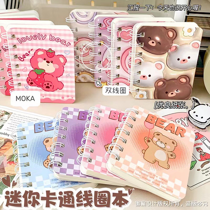 Children's Day Prizes: Student stationery gifts, cute cartoon pocket notebook A7, horizontal line coil notebook, notepad full figure