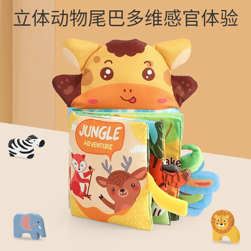 Cross-border infant early education two-in-one three-dimensional hand-held doll cloth book, paper cloth book, tear-resistant animal tail color box cloth book Specification drawing